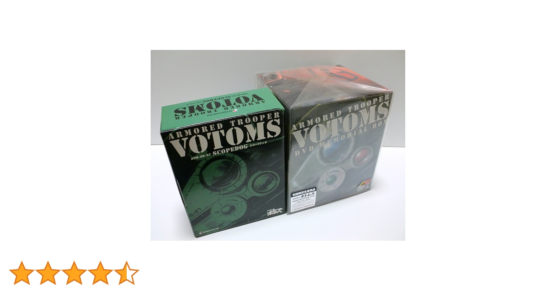 Amazon.co.jp: 装甲騎兵ボトムズ DVDメモリアルボックス : 郷田ほづみ